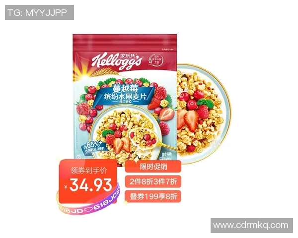 足球球星卡麦片新品上市 引领潮流健康早餐新风尚