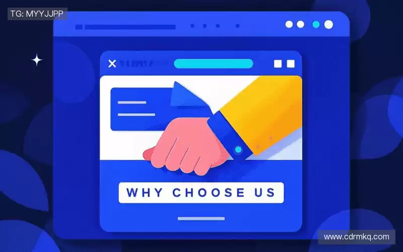 我们的品牌价值